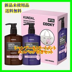 BT21ヘアケア エコバッグ付き COOKY シャンプー＆トリートメント