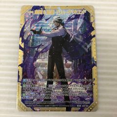 バトルスピリッツ BS31 式鬼神オブザデッド プレバン仕様 - メルカリ