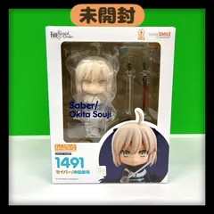 【未開封】ねんどろいど　1491　セイバー/沖田総司　Fate Grand　Order　FGO　GOOD SMILE COMPANY　フィギュアのサムネイル