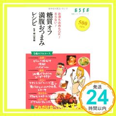 Item thumbnail for item 640081dd-93b8-4b7d-aaa7-d51db1ad86b4