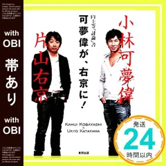 2025年最新】小林_可夢偉の人気アイテム - メルカリ