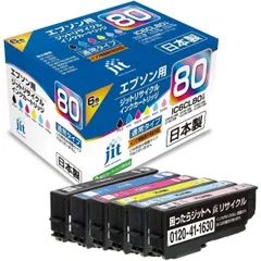 メルカリの闇　純正　EPSON IC6CL80 インクカートリッジ メルカリの闇 純正 EPSON IC6CL80 インクカートリッジ EPSON
