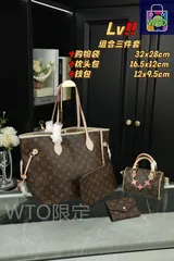 [本日特価] 3点セット LV ショッピングバッグ + ピローバッグ + 財布 万能スタイル！[本日特価|新品未使用品]
