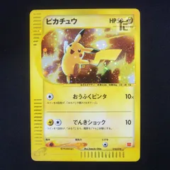 2023年最新】ポケモン ミニマムの人気アイテム - メルカリ