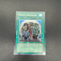 遊戯王 ホープオブフィフス 英語 レリーフ 1st 遊戯王 ホープ・オブ・フィフス 北米版 英語 レリーフ 1st