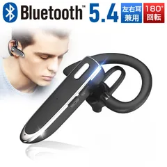 ワイヤレスイヤホン Bluetooth5.4 片耳型 Bluetoothイヤホン マイク内蔵 クリア通話 耳掛け式 両耳兼用 高音質 超軽量 運動用 テレワーク 防水防滴 スポーツ向け 人間工学設計 快適装着  幅広い互換性(iPhone & Android)