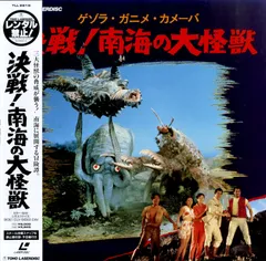 ウルトラ怪獣 カメーバ 未開封 ウルトラ怪獣 カメーバ 未開封 カメーバ/ソフビ 南海の大怪獣