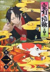 귀등의 냉철 제 1기 | 중고 DVD [중고]