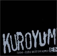 黒夢 KUROYUME BOX Amazon.co.jp: KUROYUME BOX+ (6CD+DVD): ミュージック