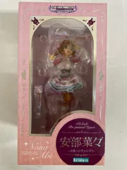 アイドルマスター シンデレラガールズ 安部菜々 -メルヘンチェンジ！- 1/8スケール