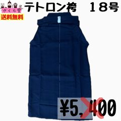 Item thumbnail for item d9109059-abbb-4210-9e3a-7c66827b47ff