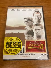 スタンド・バイ・ミー　コレクターズ・エディション