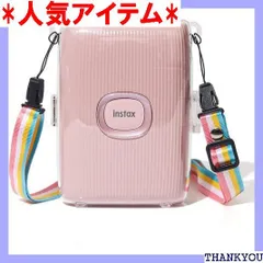 kinokoo スマホプリンター ケース、 instax mini Link2 ケース 富士フイルム チェキ スマホプリンター mini Link2 保護ケース ショルダーストラップ付き ケースを付けたままプリントでき クリア 透明色 1088