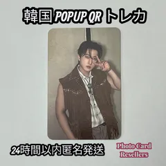 straykids スキズ KARMA 韓国 POPUP QR トレカ チャンビン