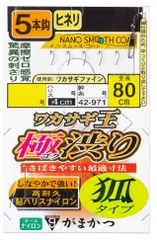 がまかつ 仕掛け ワカサギ王 極渋り(狐タイプ)5本鈎 1.5号-ハリス0.175号のサムネイル