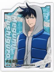 【中古】マグネット・磁石 [単品] 伏黒恵 マグネットシート 「呪術廻戦 五条悟のお土産饅頭」 同梱品