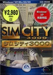 2026年最新】simcity 3000の人気アイテム - メルカリ