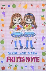 2025年最新】りぼん 付録 11月の人気アイテム - メルカリ
