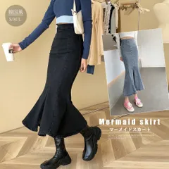 ボトムス スカート デニム マーメイド ミモレ丈 ロング丈 ハイウエスト 深め