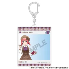 【新品/公式】五等分の花嫁_SNS風アクリルキーホルダー　中野二乃　カレッジスタイル 公式グッズ colleize