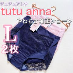 tutuanna チュチュアンナ【補正ショーツ】2枚【Lサイズ】お肌に優しい綿混