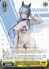 2025年最新】勝利の女神:NIKKE ヘルム:アクアマリンの人気