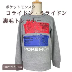 トレーナー  ポケットモンスター コライドン・ミライドン 裏毛トレーナーA 68115 ブラック