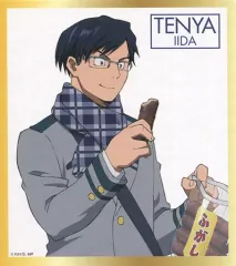 【中古】紙製品(キャラクター) 飯田天哉 「セガコラボカフェ 僕のヒーローアカデミア ミニ色紙」