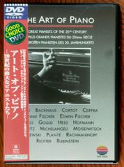 アート・オブ・ピアノ - 20世紀の偉大なピアニストたち [DVD]