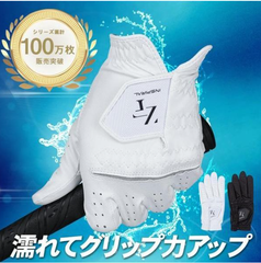 ゼロフィット インスパイラル グローブ 抗菌防臭加工 ZEROFIT ゴルフ メンズ レディス 左手用 21cm,右手18cm ホワイト
