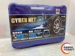 2025年最新】サイバーネットツインロック 2の人気アイテム - メルカリ