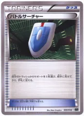 プレイ用】 【ミラー仕様】ポケモンカードゲーム XY 115/171