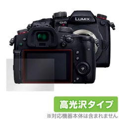 2025年最新】LUMIX DC-GH5M2の人気アイテム - メルカリ