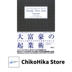 大衆心理と広告技法 マイケル・マスターソン ジョン・フォード ダイレクト出版 2025年最新】大衆心理と広告技法の人気アイテム - メルカリ