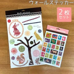 ウォールステッカー　2枚セット レーシィ＆スタンプアルファベット キッズ・子供部屋用インテリアシール