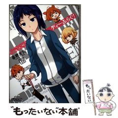 【中古】 この目で生きる/ダイナミックセラーズ出版/ボーハイルド・ダール 中古】 この目で生きる/ダイナミックセラーズ出版/ボーハイルド