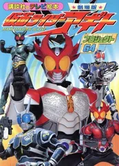 2024年最新】仮面ライダーアギト ベルトの人気アイテム - メルカリ