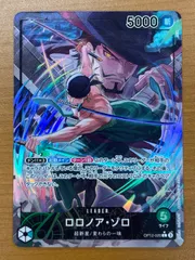 2025年最新】ロロノアゾロ psa10の人気アイテム - メルカリ