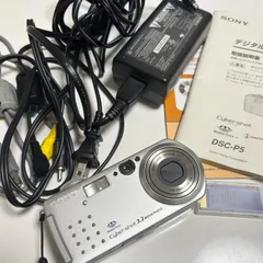 レトロな写り SONY DSC-P5 オールドコンデジ 動作OK 送料無料 オールドデジカメの凱旋：ソニーサイバーショットDSC-P5（2001年