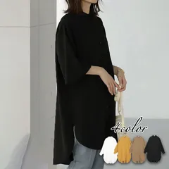 バンドカラーシャツ チュニック ブラウス 長袖 シャツ ロング 羽織 レディース ラウンドヘム トップス スリット 綺麗 大人 お洒落 ⚫︎black⚫︎ 【送料無料】【数量限定】【安心/安全・追跡可能配送】 ♠のサムネイル
