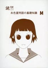 希少…レア…折山みゆ…HIT'ｓ 2010…Rコンプ＋SPカード18枚…90種類 希少…レア…折山みゆ…HIT's 2010…Rコンプ＋SPカード18枚…90種類