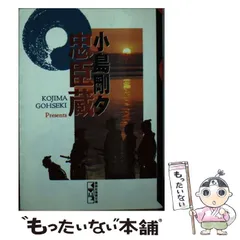 【中古】 乾いて候 ３（四季獻立編）/小池書院/小島剛夕 中古】 乾いて候 3（四季獻立編）/小池書院/小島剛夕 中古】 乾い