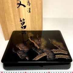 山田健二作 文箱 瑞鶴 漆器 鶴蒔絵 菊花紋入り - メルカリ