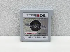 3DSソフト テイルズ オブ ジ アビス 動作確認済 ソフトのみ 【F5163-007】053