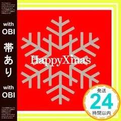 2025年最新】クリスマス ベンチャーズの人気アイテム - メルカリ