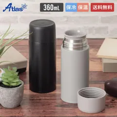 【メーカー公式/直販】アトラス 水筒 新品 350ml 360ml 保温 保冷 真空断熱 ステンレス 軽量 スクリューボトル マグボトル 氷止め付き 広口 洗いやすい スイッチマグ AS-361