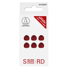 【 新品 未開封 】 オーディオテクニカ イヤーピース S 3ペア レッド ER-CKS50S RD 未使用 送料無料