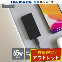 2024年最新】モバイルバッテリー typecの人気アイテム - メルカリ