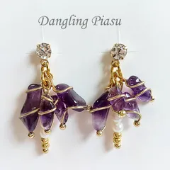ハンドメイド　ゆれるピアス/イヤリング　大ぶり　レジン　天然石　アメジスト(紫水晶)4粒　さざれ石