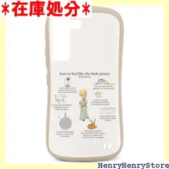Samsung Galaxy S22/S23/S24シリーズに対応 ハンギョドン 星の王子さま スマホケース 指紋防止 耐衝撃 握りやすい 全面保護 傷付き防止 ストラップホール 人気 かわいい キャラクター 1860